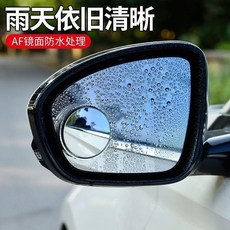 汽車小圓鏡 汽車小圓鏡倒車後視鏡小鏡子輔助鏡超高清反光360度盲區旋轉吸盤, 幻影黑 最新升級強力吸附 20D超清, 吸附式小圓鏡一對裝 20D超清版, 1個