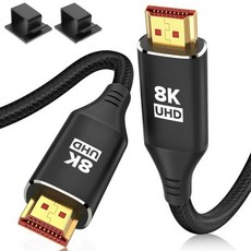 10K 8K 4K HDMI 케이블 8FT 초고속 땋은 코드 4K120Hz 8K60Hz 48Gbps DTSX HDCP 2.2 및 2.3 HDR 10 2.1 지원, 20FT