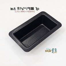 제과골목 높은 휘난새 몰드 1구(양면테프론코팅) 높은 휘낭시애 팬 1구, 1개