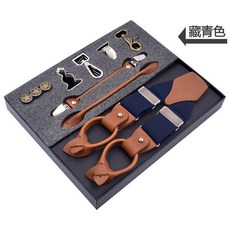 KANGDAI 男士鈕釦式彈力吊褲帶