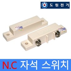 DMS-100 39 N.C 자석스위치 마그네틱스위치 도어센서 DC타입 NC - DMS-100 39 N.C 자석스위치 마그네틱스위치 도어센서 DC타입 NC, DMS-100 39 N.C 자석스위치 마그네틱스위치 도