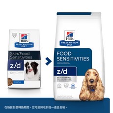 Hills 希爾思 狗 處方飼料 《Z/D》 皮膚敏感專用，17.6lb大包裝，舒緩皮膚不適，獸醫推薦, 1個, 犬z/d-17.6lb 26年/04月, 17.6lb, 皮膚敏感專用