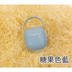 糖果系列奶嘴盒 適用香草奶嘴 多種奶嘴適用, 糖果系列奶嘴盒: 藍色, 1個