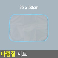 들네 다림질 시트 다림천, 35 x 50cm