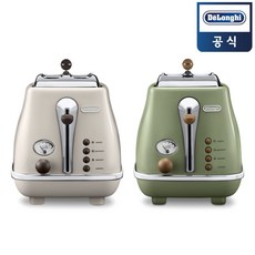 [국내백화점발송]드롱기 아이코나 빈티지 전기토스터 뚜껑포함, 올리브