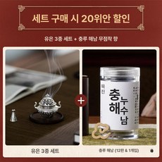 받침대 제사용 불교용 주석 인센스 홀더 릴렉스 인테리어, 1개, 기본 색상