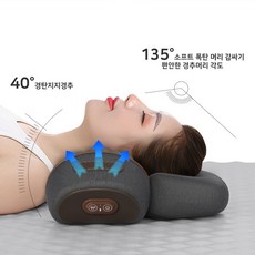 목 안마 베개 에어리프팅 마사지 경추 스트레칭 진동 안마기, 차콜그레이, NS