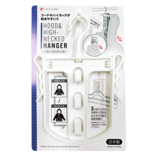 日本製【PONYKASEI】高領帽T曬衣架，防止衣領變形，堅固耐用，居家晾衣好幫手, 白色, 1個