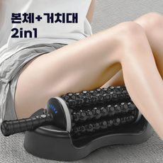 Gaayou 자동 롤러 마사지기 무선 진동 돌돌이마사지기 다리 등 허리 전신 근육 마사지 롤러 5단계 속도 조절 고속 회전 휴대용, 블랙