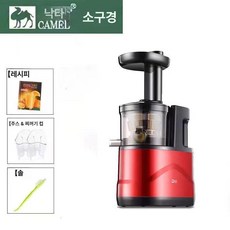 주방용 가정용 착즙기 녹즙기 원액기, 사진과 동일, 소구경
