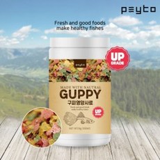 구피 영양사료 100ml 비타민 건강먹이 열대어 물고기 ehd+350DT