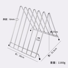 업소용 도마 꽂이 스테인레스 기계 304 거치대 슈퍼 정리대 업소 스텐 도마랙, 6리 6칸 도마꽂이, 1개