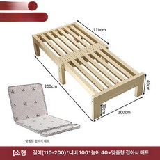 원목 접이식 소파 프레임 모션 침대 2인용 겸 거실, 100cm 침대 + 매트리스 설치 도구 포함