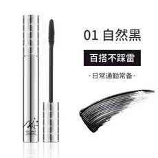 GECOMO Slender Curl Styling Mascara 睫毛膏, 1個, 01#黑色, 黑色