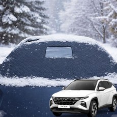 투싼 차량 맞춤형 앞유리커버 성에방지덮개 햇빛가리개, H25 올뉴 투싼