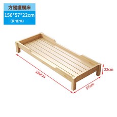 幼兒園午睡牀了實木疊疊牀託管班單人牀可摺疊兒童牀定作加寬直銷, 松木方腿護欄牀長156寬57高22