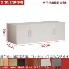 낮은 이불장 수납장 옷장 펜션 안방장 안방 이불 보관함, 길이 160개  너비 60개  높이 60개  문 4개(