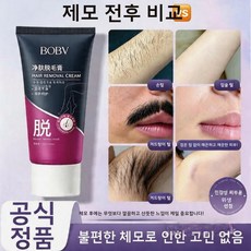 여자탈모크림 맨 제모크림 겨드랑이털 팔다리털 수염 저자극 겨드랑이/다리/비키니계열 제모크림 BOBV/민감한 피부로 안전하고 무통탈모, 4개, 50ml