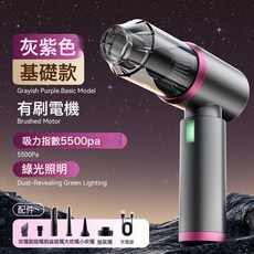 車載吸塵器無線充電家用充氣汽車車用大吸力手持大功率寵物吸毛器, 1個, 灰紫色/有刷電機/5500Pa/顯塵照明燈