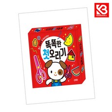 똑똑한 첫 오리기 책 + 책갈피 [KHBOOKS]