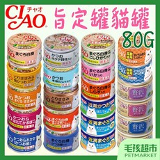 CIAO 貓罐 旨定罐 特齡罐, 1個, 近海鮪魚罐A91-鰹魚+鮪魚片*24