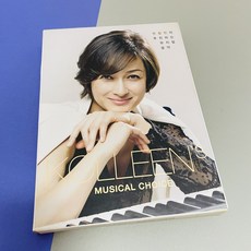 [중고음반/CD] 박칼린이 추천하는 뮤지컬 음악 Kolleen's Musical Choice 컴필레이션 (2CD)