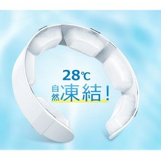 PCM 涼感頸圈 頸部降溫, PCM28同溫區, 1個