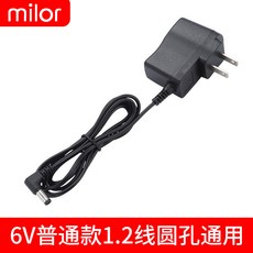 臺灣熱賣 家居五金 電子秤充電器圓孔6V通用型臺秤電子稱充電線電池4V圓頭沖電器配件, 1個, 限時促銷6V普通款1.2米