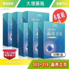 LARGAN大立美 SES-319 晶亮立克 6盒組 台灣公司貨, 1個