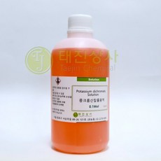 중크롬산칼륨용액 0.1Mol Potassium dichromate Solution 0.1Mol [7778-50-9] 450ml [유독물질][제한물질]