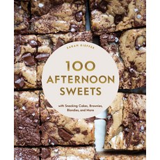 (영문도서) 100 Afternoon Sweets: With Snacking Cakes Brownies Blondies and More Hardcover, Chronicle Books, English, 9781797216188