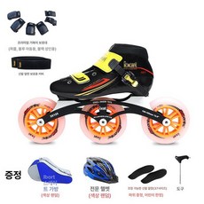 성인용 인라인 스피드 전문 남녀공용 전문용 블레이드, 1개, 블랙 하이엔드 풀세트 3휠