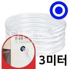 닥터호스 엘지 LG 제습기 DQ205PEGA 연속 배수 호스 호수 호환 3미터, (Q32)11엘지제습기3미터x1개, 보증구매안함, 1개