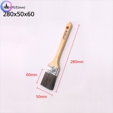 d09 수성붓(중급) 2인치4호(총길이28cm)1개 62324, 1개