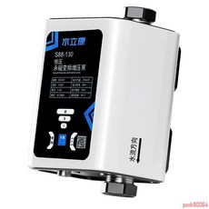 全自動增壓泵 家用免打孔熱水器專用增壓水泵 靜音洗澡加壓自來水管, 1個, 【75瓦】-智能變頻增壓泵