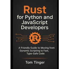 (外文書)Rust for Python and JavaScript Developers: A Friendly Guide to Moving from Dynami... Paperback, Independently Published, English