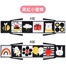 嬰兒觸覺認知布書 動物尾巴黑白視覺發展 寶寶床圍布書, 蜜蜂(黑紅)
