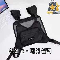 렘코 전술조끼 기능성 멀티 아웃도어 수납함 스탭 가방