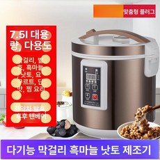 발효기 요구르트 제조기 낫또 요거트만들기 수제 가정용, 7.5L 다기능, 기본 모델명/품번