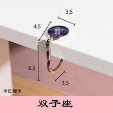 摺疊桌邊掛鉤 十二星座掛包扣, 1個, 雙子座,摺疊款 盒裝 承重小於3kg