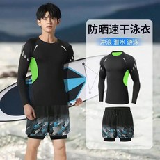 男士泳衣潛水服防曬速幹長袖防走光泳褲全套衝浪浮潛分體溫泉套裝, 灰條019+黑028（套裝）,2XL 67.5-75.0公斤