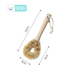 DKEW 臺灣熱銷日式木柄棕毛刷廚房清潔刷家用刷鍋洗鍋清洗刷子洗碗刷椰棕鍋刷, 貨號4309鍋刷, 1個