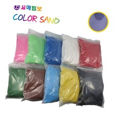 색모래 1kg 보라 컬러아트 미니어처 교육용