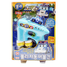 로보카폴리 자동 버블건, 3개