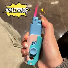 臺灣-出貨【新款熱銷】網紅旋轉陀螺蘿蔔刀 防風打火機 充氣炫酷解壓折疊變形創意送男友潮 LR2H, 1個, 單機【少量氣】,200ml氣瓶