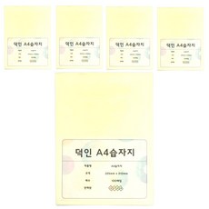 덕인 색화지 습자지 A4 9절, 500매, 4. 미색