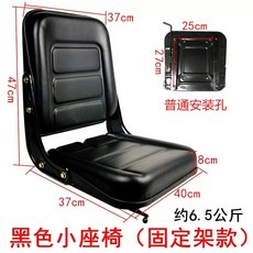 트렉터 의자 좌석 디어 굴삭기 포크레인 지게차 운전석, D. 검은색 고정형 좌석