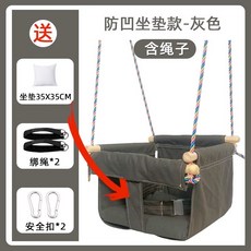 해먹 실내 어린이 아기 요람 해먹의자 해먹그네 그네 유아 가정용 아기그네 실내그네 키즈, 시트 쿠션-그레이(안전벨트), 1개