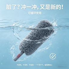 good 除塵撣子靜電吸塵撣可水洗不傷車漆夏季乾溼兩用掃灰可伸縮, 細毛圓除塵撣子 送PVC收納袋, 1個