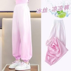 女童夏季薄款冰絲運動長褲